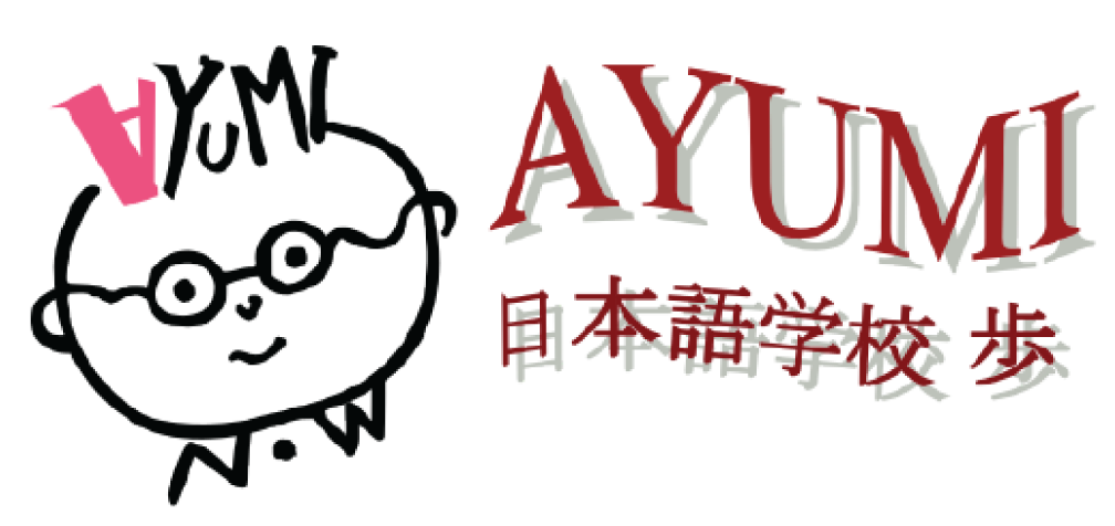 Ayumi